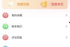 今日吃瓜51,揭秘娱乐圈最新热点事件