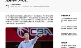 瓜在体育圈是什么意思,揭秘体育界的神秘“瓜”文化